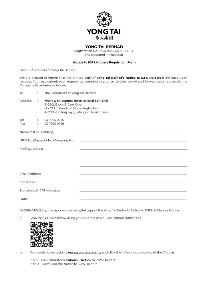YTB Request Form